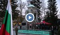 България отбелязва 149 години от Априлското въстание
