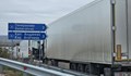 Интензивен трафик на ТИР-ове на "Капитан Андреево"