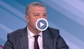 Драгомир Стойнев: Плащаме за услуга по договора „Боташ", която не ни е нужна
