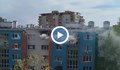 Пожар избухна в жилищен блок в Бургас