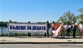 Русенци излязоха на протест настоявайки за по-чист въздух и по-безопасни пътища