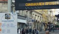 Шести ден без наземен транспорт в София