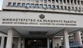 Външно министерство извика посланика на Северна Македония заради вандализъм