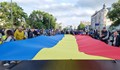 Хиляди румънци на протест: Искаме Европа, не диктатура