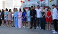 Община Две могили изпрати своите абитуриенти