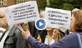 Софиянци излязоха на протест в подкрепа на кмета