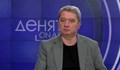 Емануил Йорданов: Румен Радев си вкара автогол