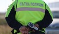 Полицията в Бяла задържа жена с 1.69 промила алкохол зад волана