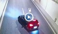 Шофьор спря в тунел „Железница“ за опасна фотосесия