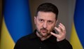 Володимир Зеленски: Ще чакам Путин в Турция в четвъртък