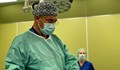 Уникална белодробна операция спаси живота на момче от Разград