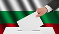 При избори днес - ГЕРБ остава първа сила, "Възраждане" и "ДПС - Ново начало" в битка за третото място