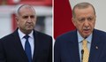 Румен Радев и Реджеп Ердоган обсъдиха разширяването на свързаността между България и Турция