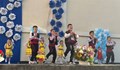 ДГ „Синчец" чества половин век с празничен концерт