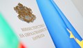 МОН премахна конкурс заради съмнения за руска пропаганда