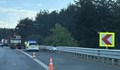 Автомобил падна в дере на магистрала "Струма"