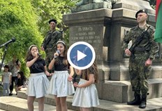 Тържествена церемония на площад Батенберг събра представители на институции граждани