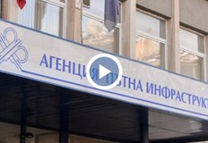 Софийската градска прокуратура ще проверява длъжностни лица от Пътната агенция