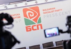 Социалистите обсъждат позицията си за еврозоната и разногласията в партиятаНационалният