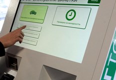 Годишната винетка вече струва 97 лв а уикенд – 10