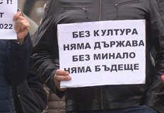 Исканията са за подписване на браншов договор и увеличение на