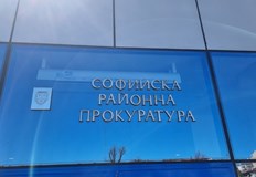 Обвиняемите използвали заплахи и психологически натиск над жертватаСофийската районна прокуратура
