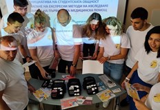 Инициативата е част от Европейската седмица на общественото здраве организирана