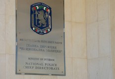 Срещу 67 годишната жена се води разследване за измама за 11