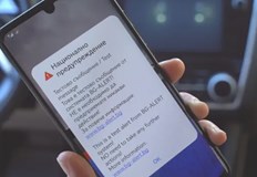 Жителите на 15 общини получиха съобщения за предстоящото лошо времеСистемата