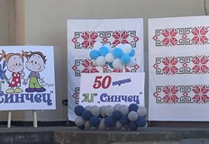 Дворът в кв Средна кула е обновен с ударопоглъщаща настилка