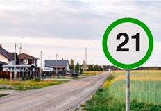 Скоростни ограничения със зелен контур – необичайните знаци от ОстроваВ