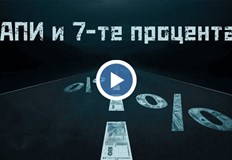 Собственик на фирма за пътна маркировка разкри схема за подкупи