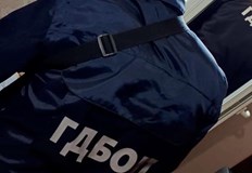 Властите разследват връзки с чуждестранни паравоенни и радикални групировкиГлавна дирекция