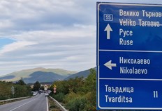 След две катастрофи пътят отново е проходимДвижението в Прохода на