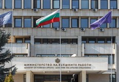 България следи отблизо делото На 21 май 2025 година в