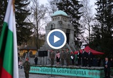 Копривщица Клисура и Панагюрище са център на тържествата в памет