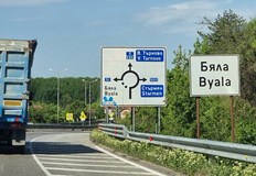 АПИ призовава шофьорите да карат с повишено вниманиеХоризонтална маркировка на