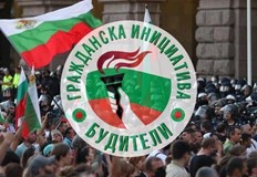 Инициаторите считат че народът трябва да решава за собствените си