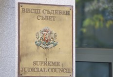 Съдебният състав спира делото до избора на нов Висш съдебен