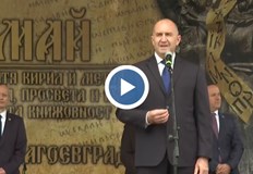 Държавният глава участва в празника на БлагоевградПрезидентът Румен Радев участва