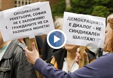 Демонстрантите настояват за възстановяване на градския транспорт и критикуват стачкатаСтотици