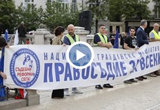 Организаторите призовават за противопоставяне на влиянието на Делян Пеевски и