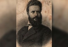 Церемонията ще започне в 11 30 часа с молитва от свещенициОбщина