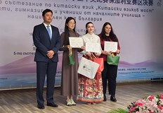 Вероника Георгиева от СУ Васил Левски ще представя България на