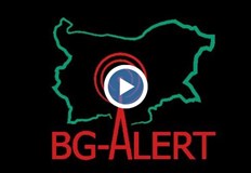 BG ALERT за близо 2 милиона лева е практически безполезна при