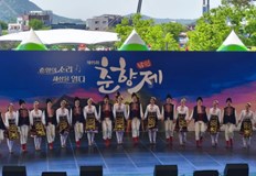 ФА Русчуклийче стана първият български ансамбъл с участие в престижния