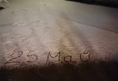 Сняг покри Родопите и ВитошаНеобичайна зимна приказка се разигра снощи