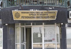 Експертите на РИОСВ – Русе провериха 100 обекта през априлЕкспертите