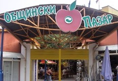 Дружеството планира нов пазар край Дунав мост и в Чародейка