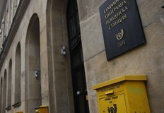 Средствата за пощите ще финансират техника за обмяна на левове